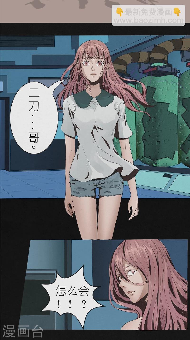 最终话 雨过天晴-第50话