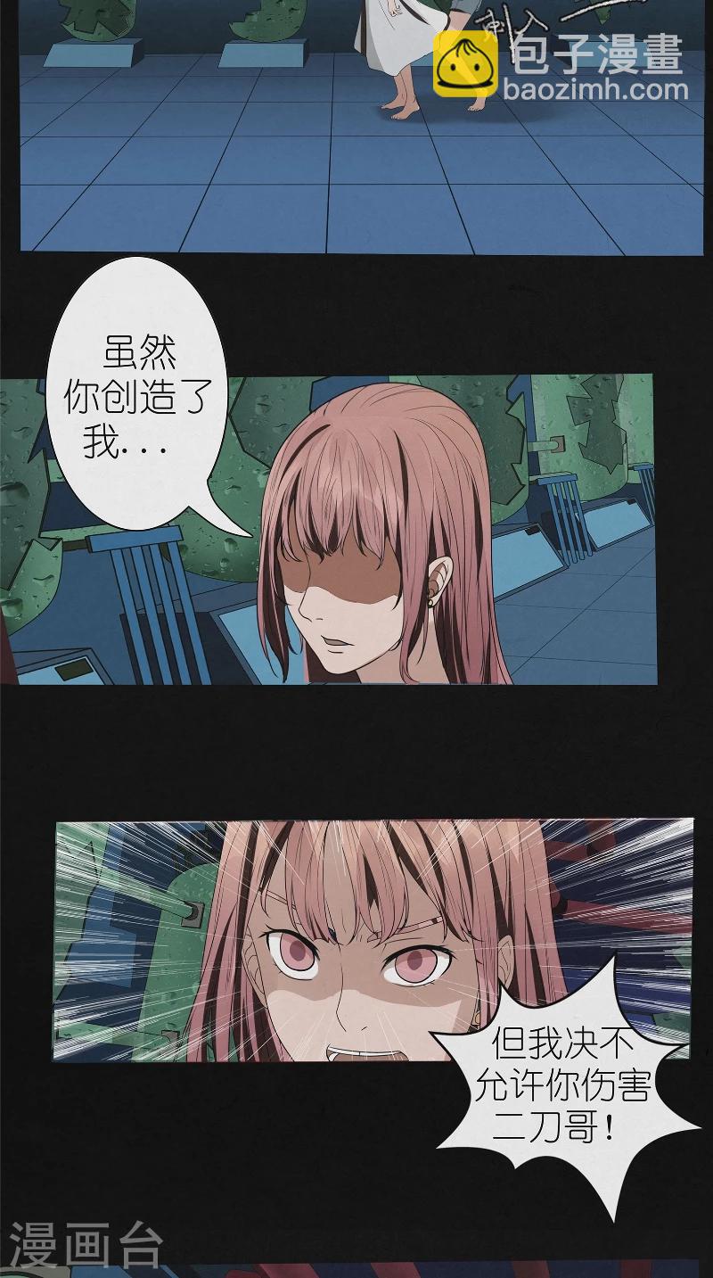 最终话 雨过天晴-第50话