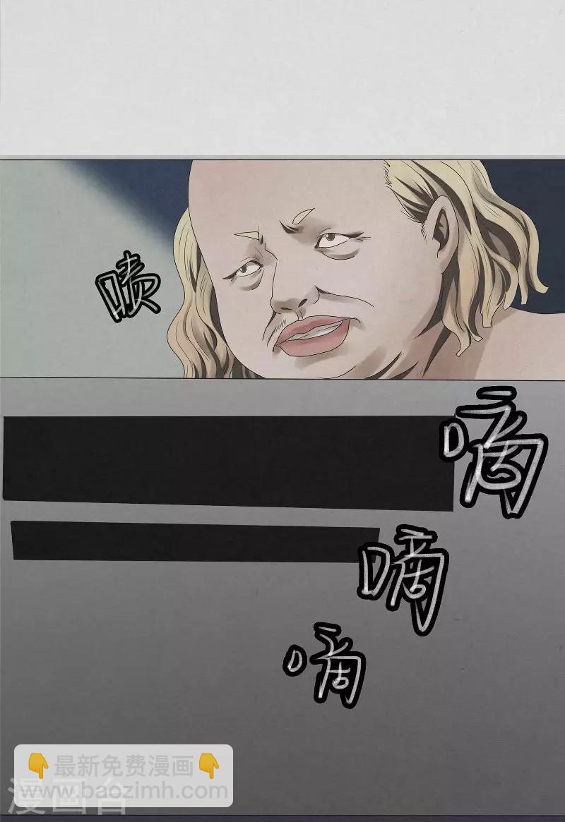 第8话 女鬼荣香霖-第8话