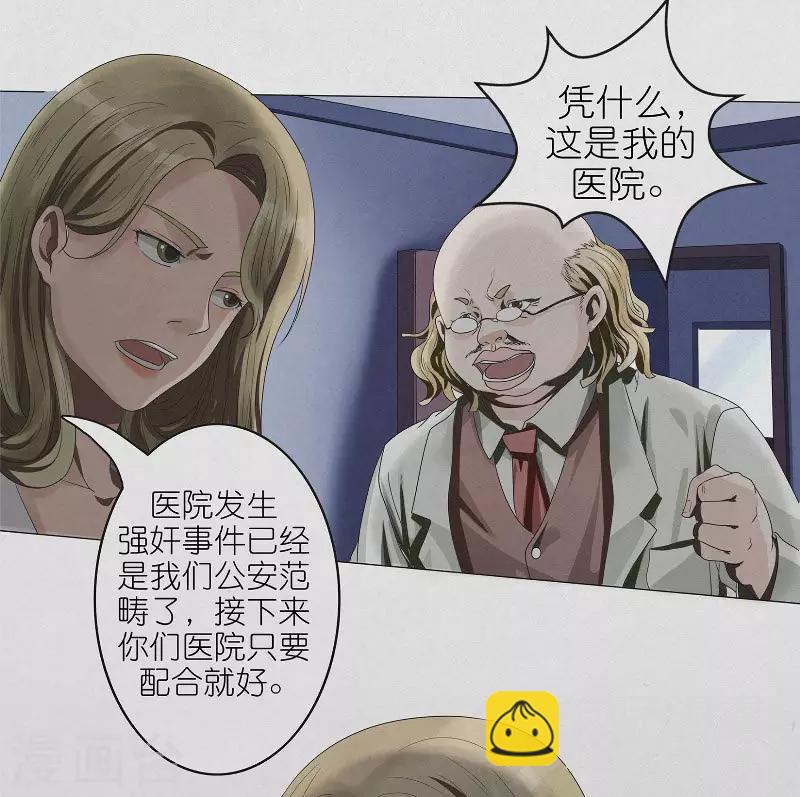 第8话 女鬼荣香霖-第8话