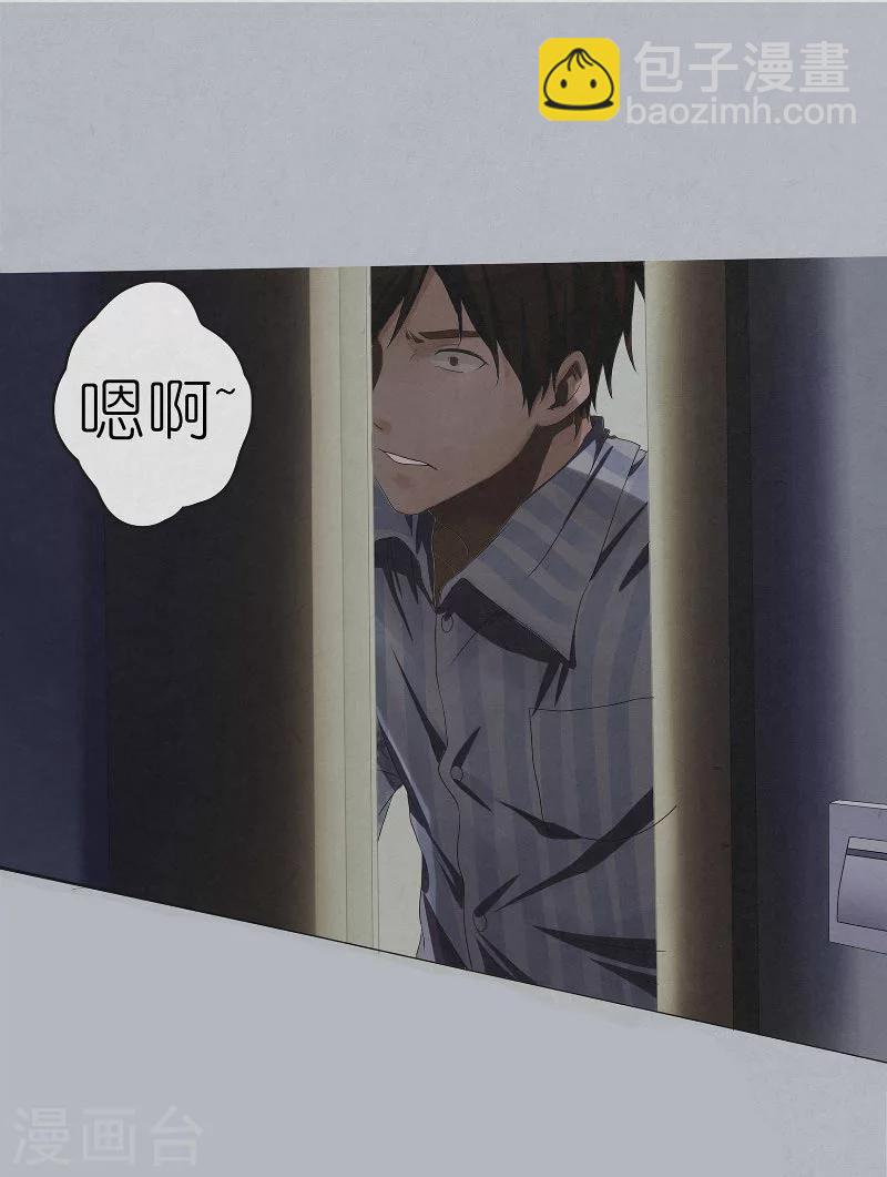 第8话 女鬼荣香霖-第8话