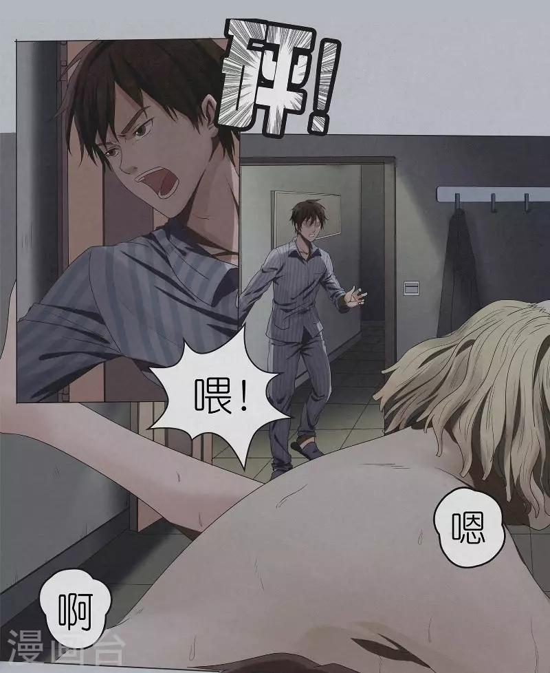 第8话 女鬼荣香霖-第8话