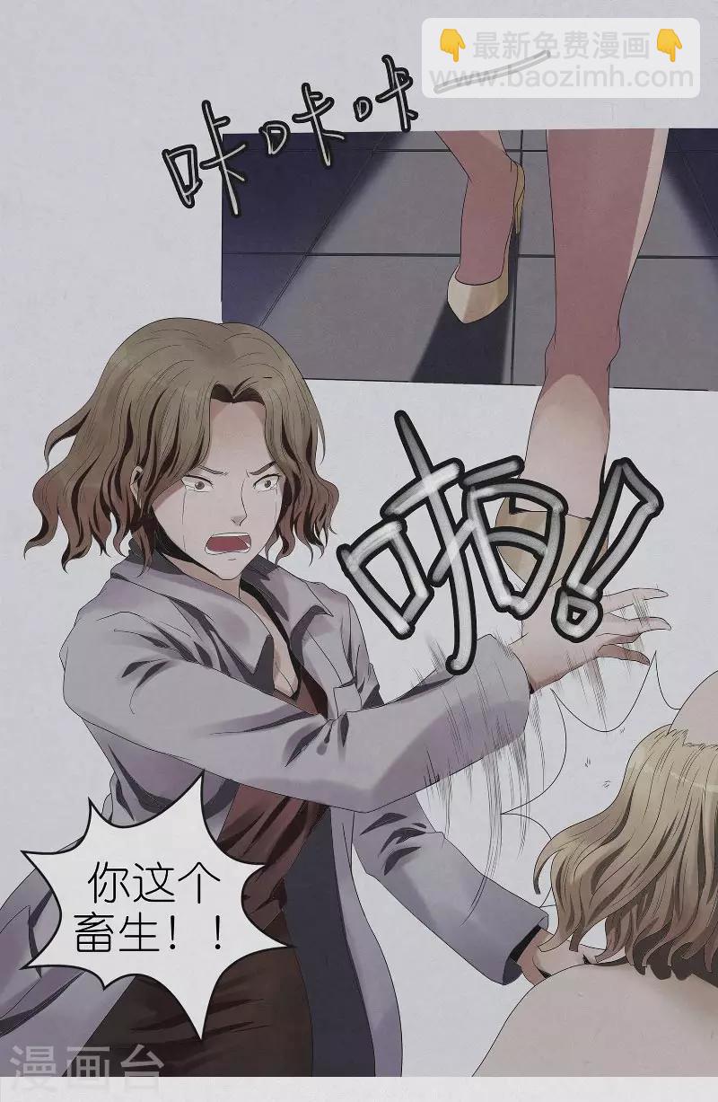 第8话 女鬼荣香霖-第8话