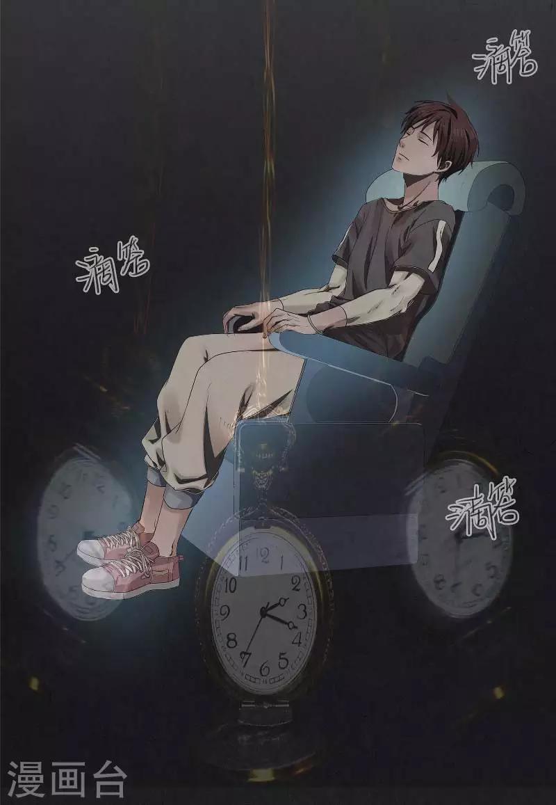 第10话 消失的记忆-第10话