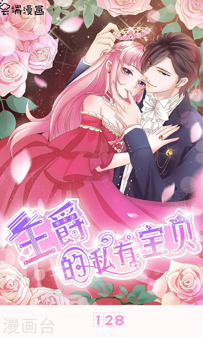 第128话-第128话