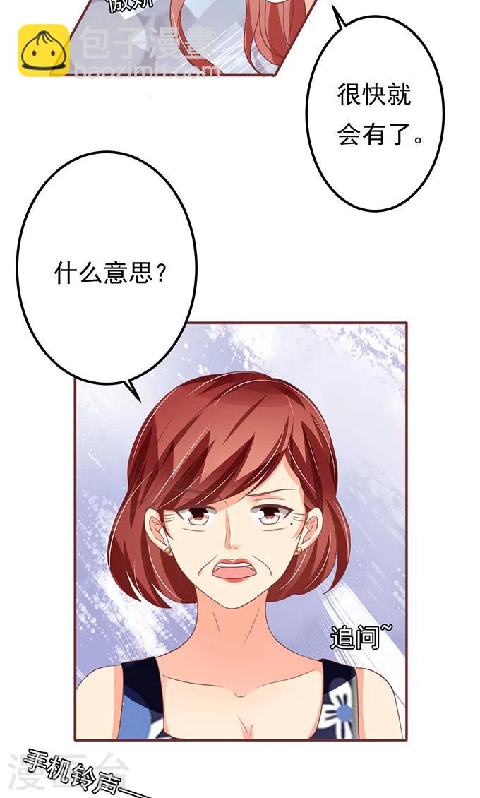 第136话-第136话