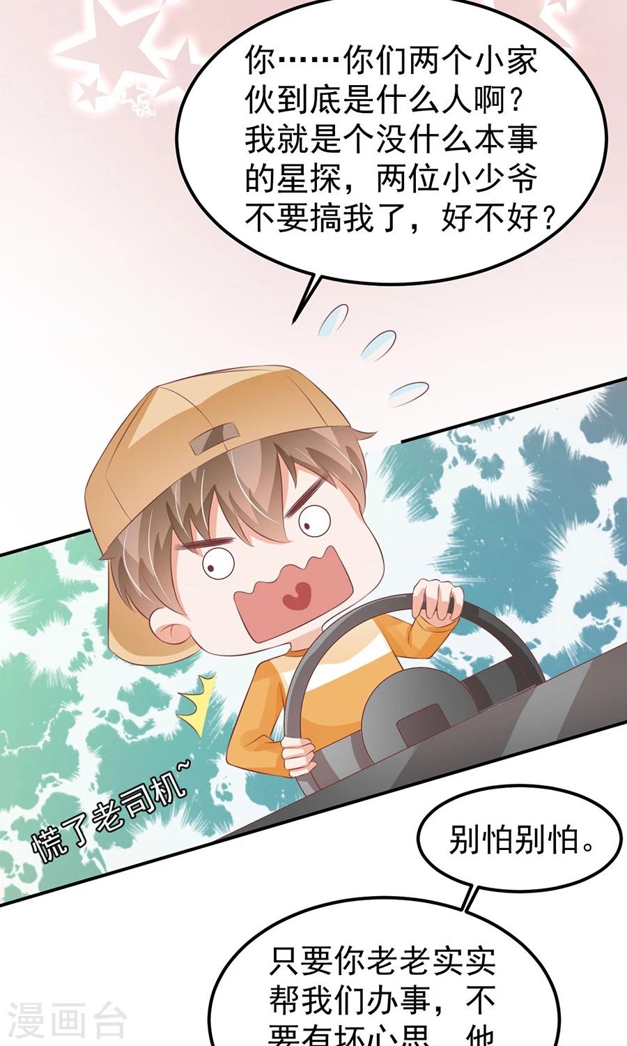 第160话-第160话