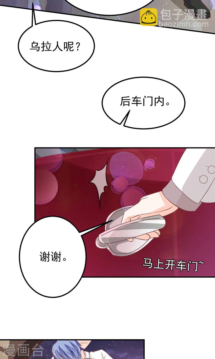 第176话-第176话