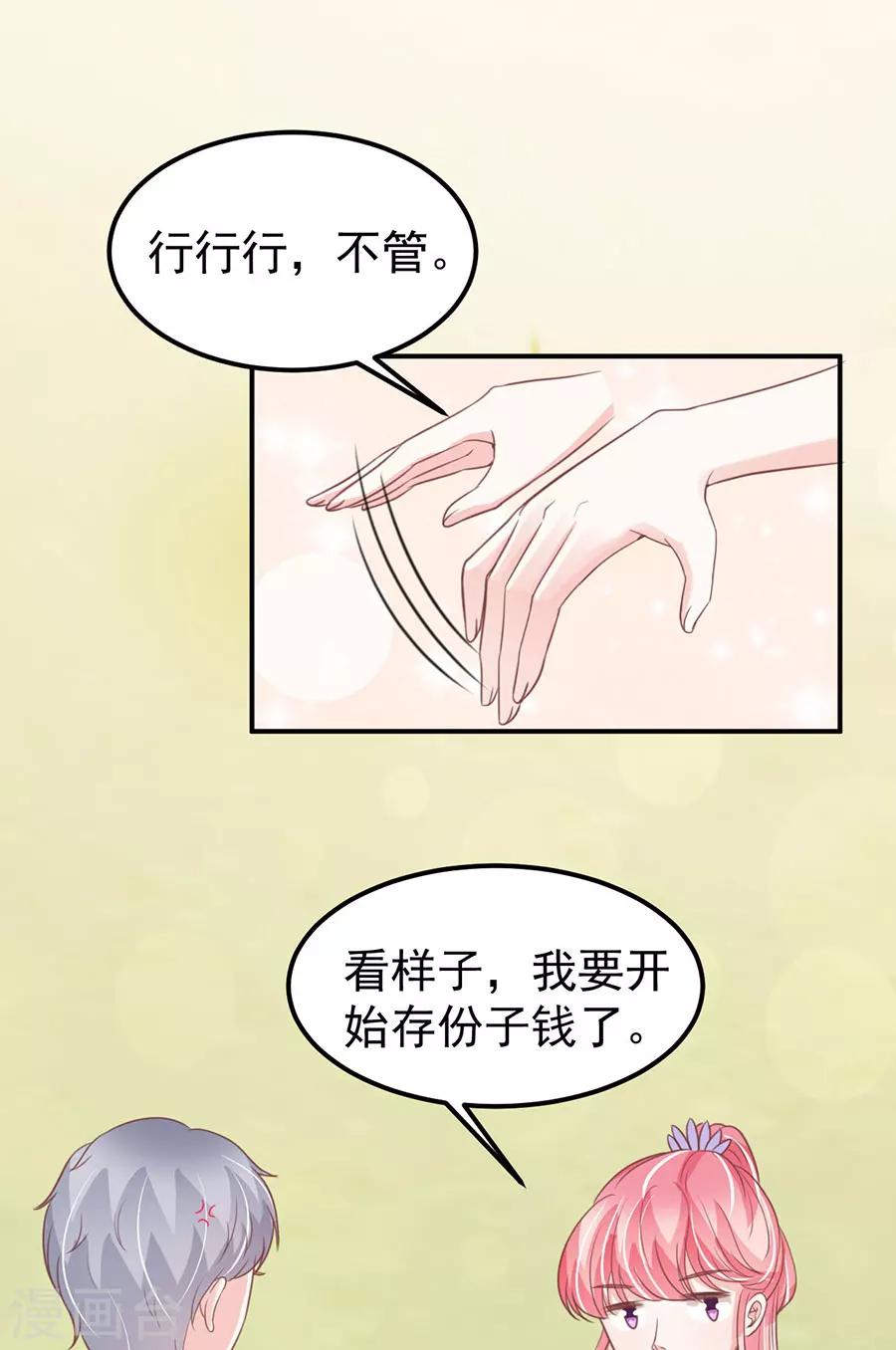 第178话-第178话