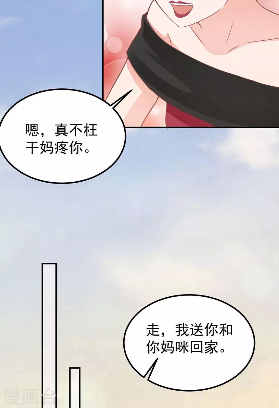 第178话-第178话