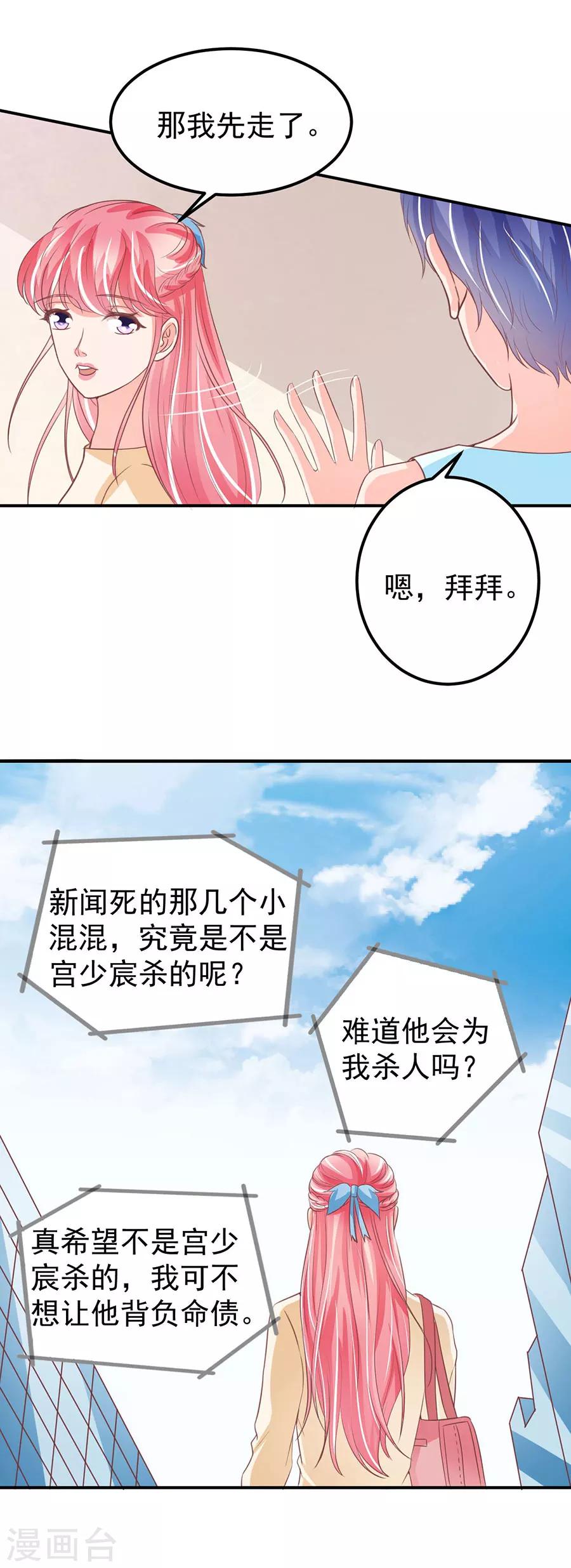 第186话-第186话