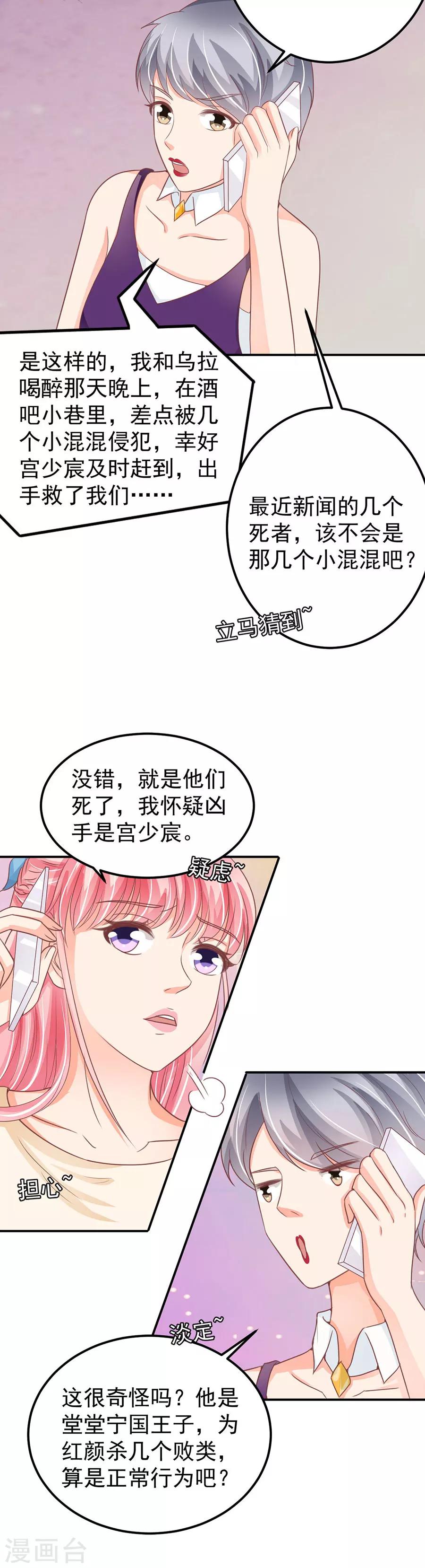 第186话-第186话