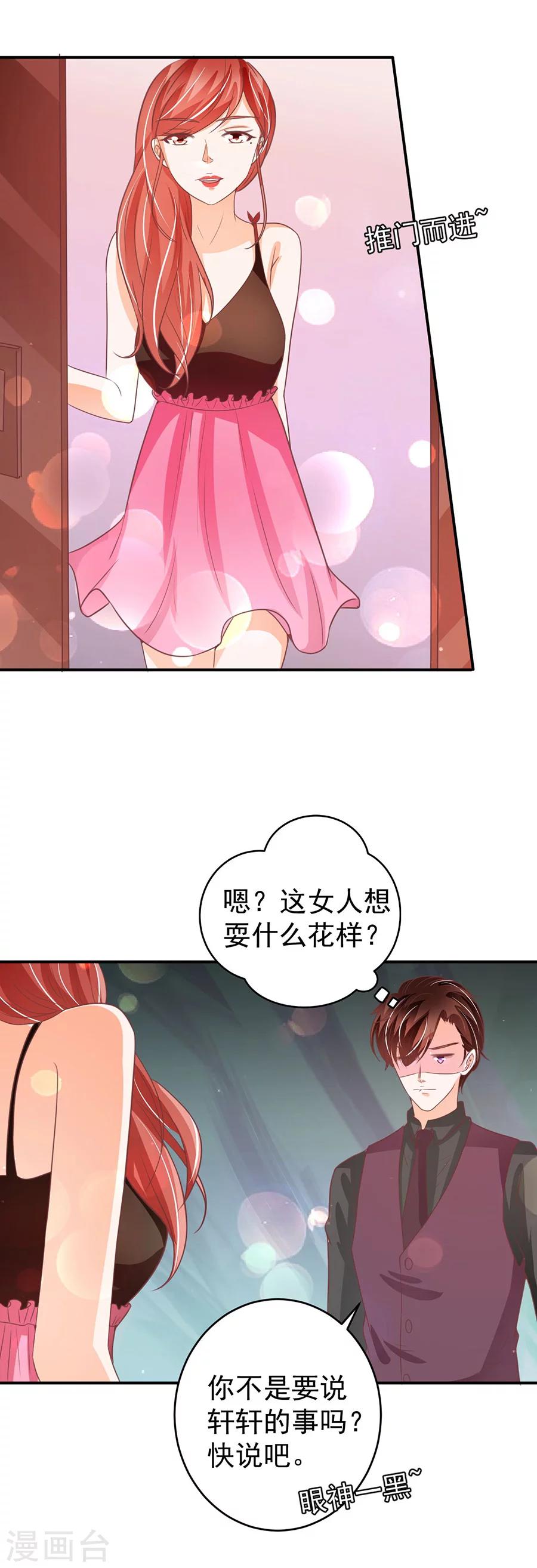 第190话-第190话