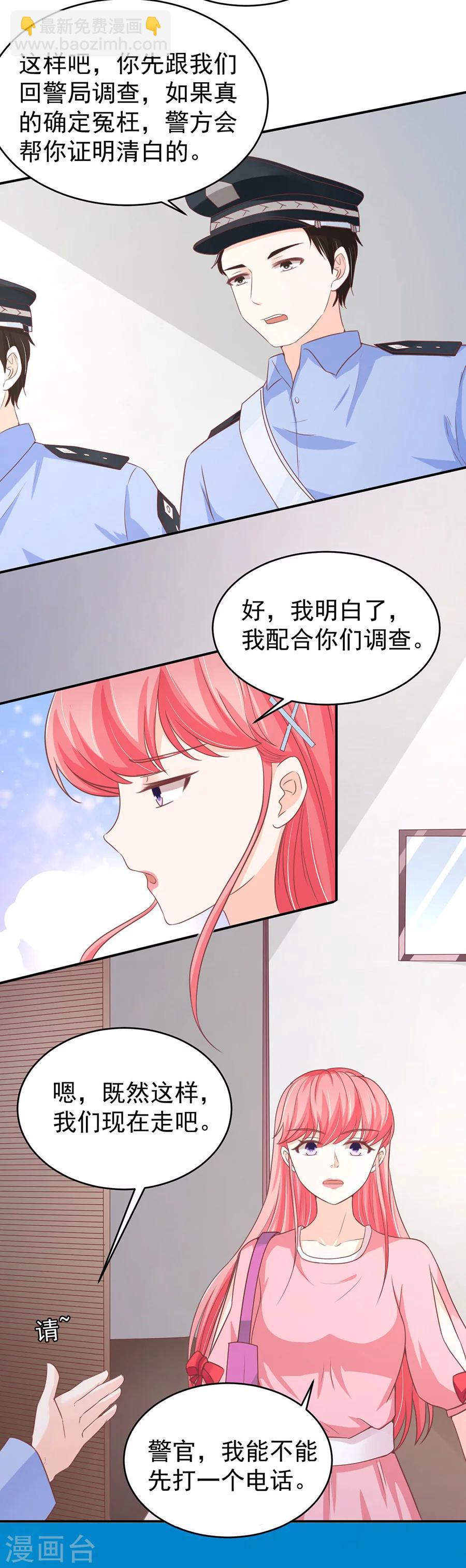 第194话-第194话