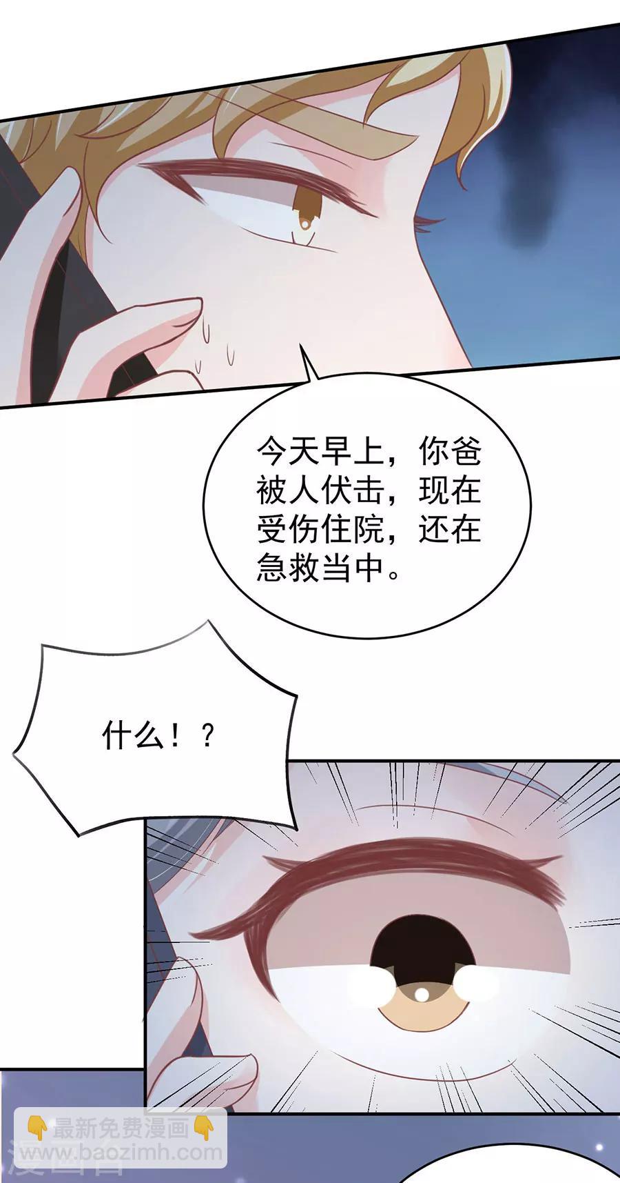 第196话-第196话