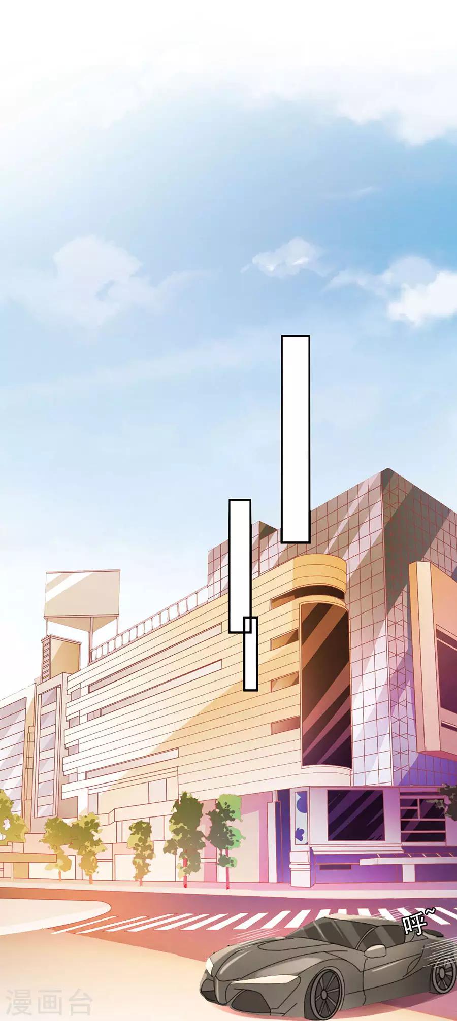 王爵的戀愛物語 - 第230話 - 1