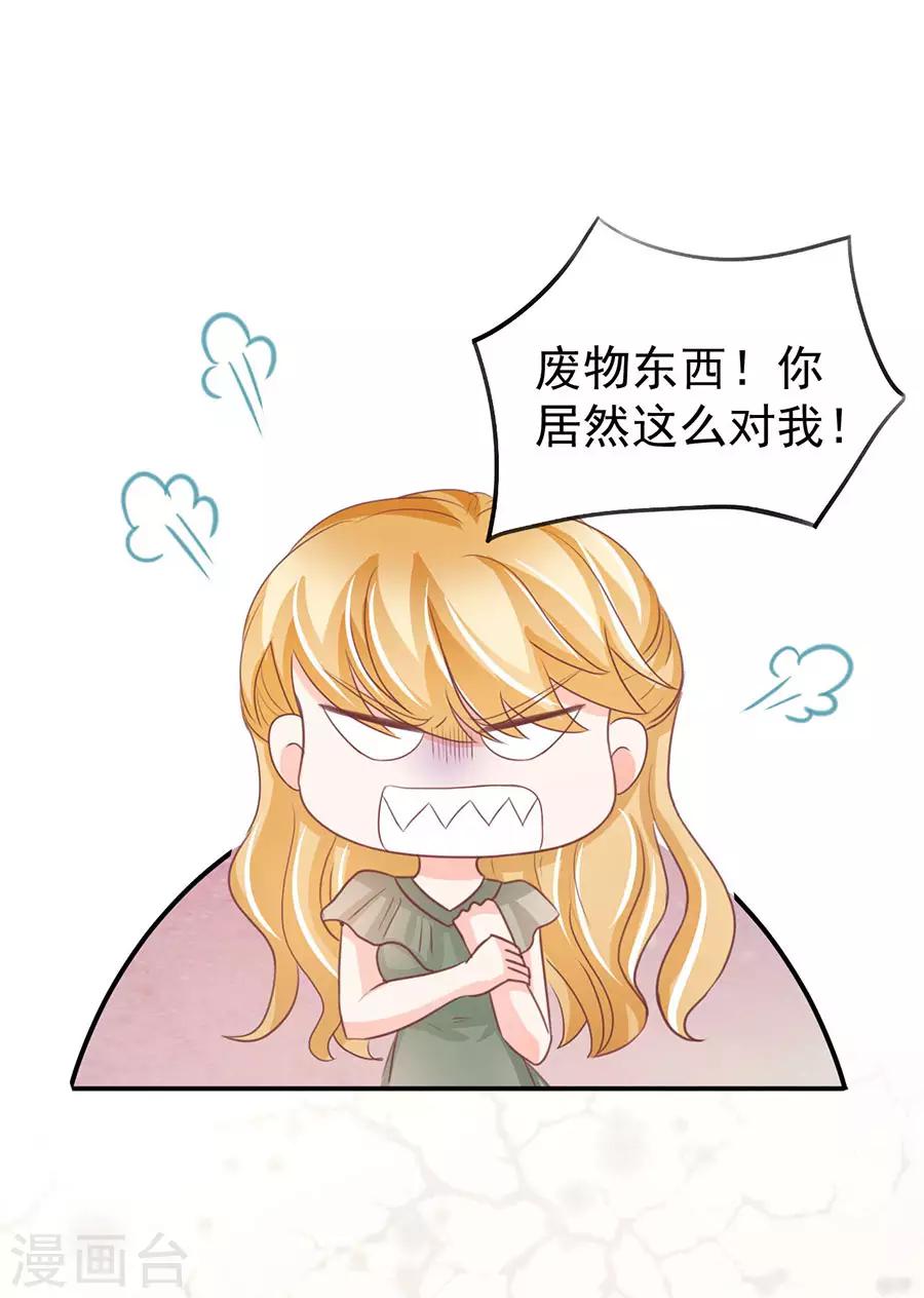 第234话-第234话