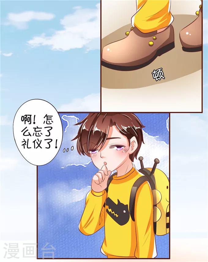 第34话-第34话