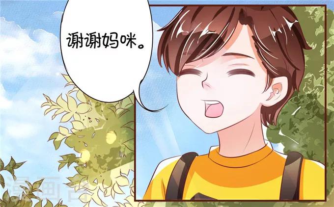 王爵的戀愛物語 - 第34話 - 1