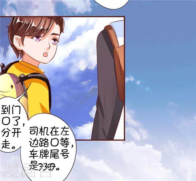 第34话-第34话