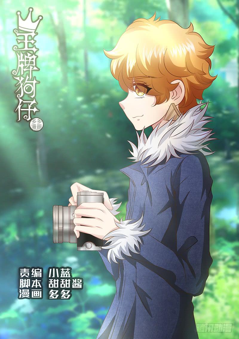 第一百零六话 面具-第106话