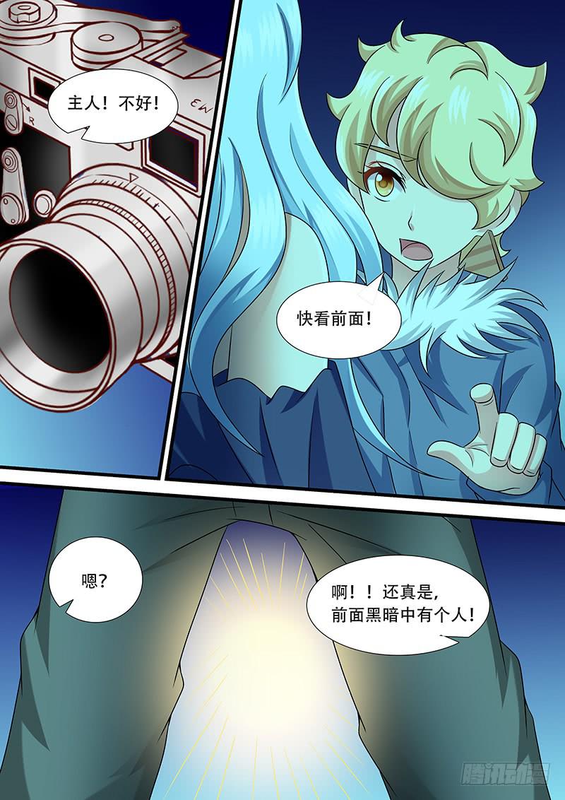 第一百零八话 698-第108话