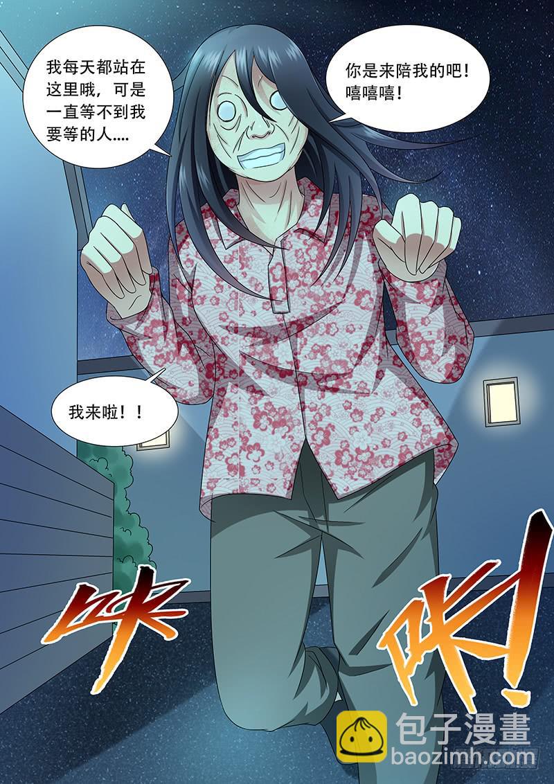 第一百零八话 698-第108话