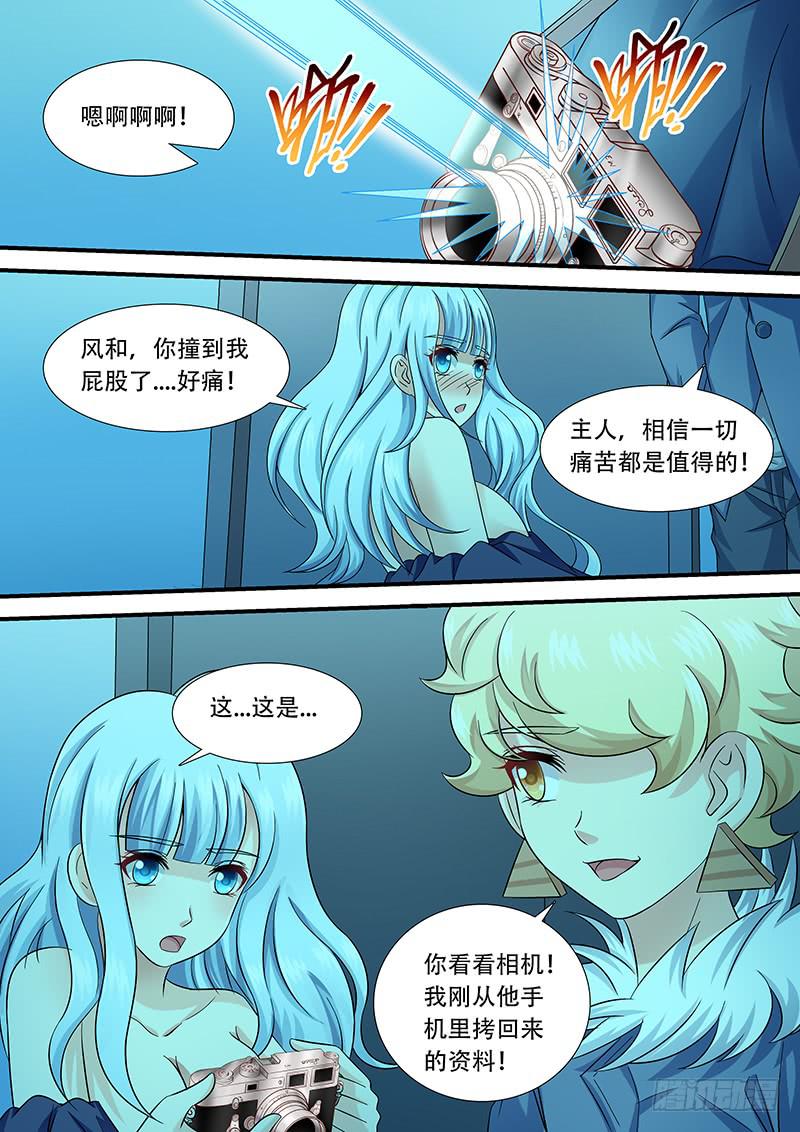 第一百零八话 698-第108话