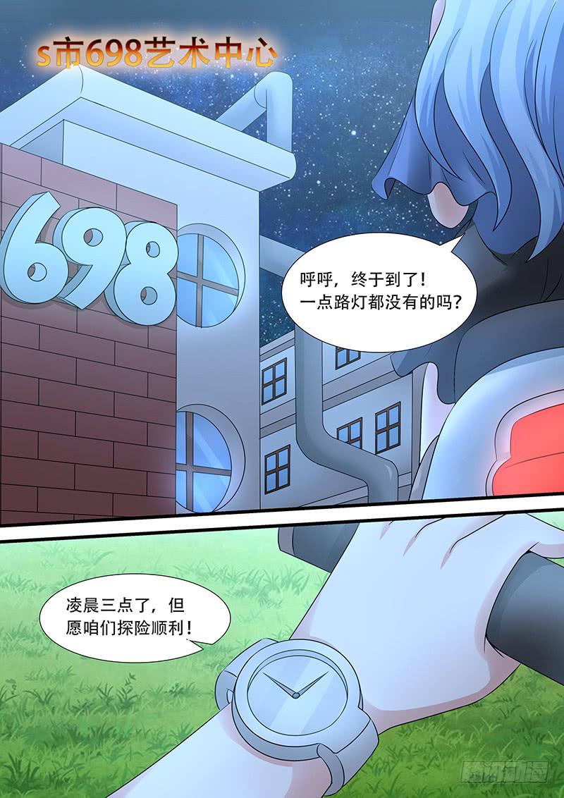 第一百零八话 698-第108话