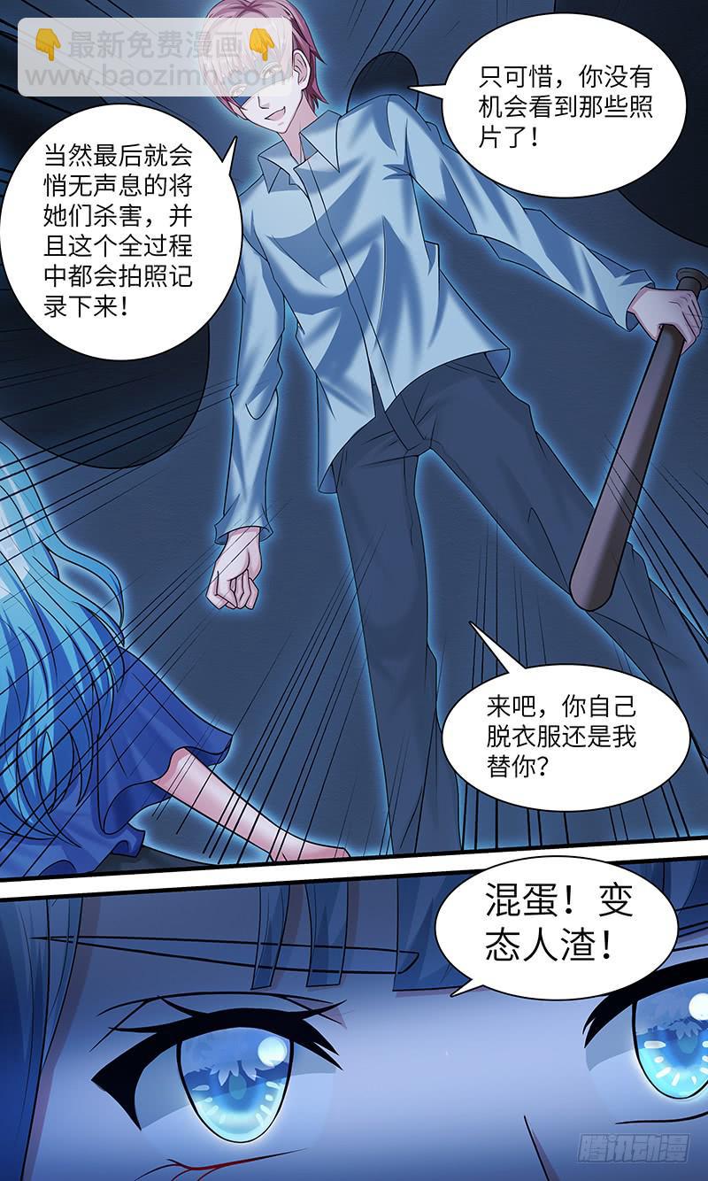 第一百一十六话 help-第116话