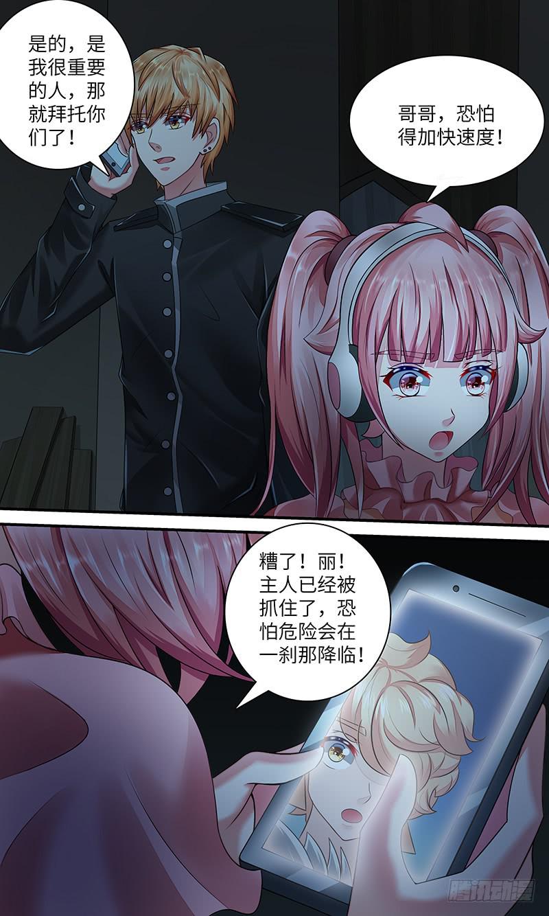 第一百一十六话 help-第116话