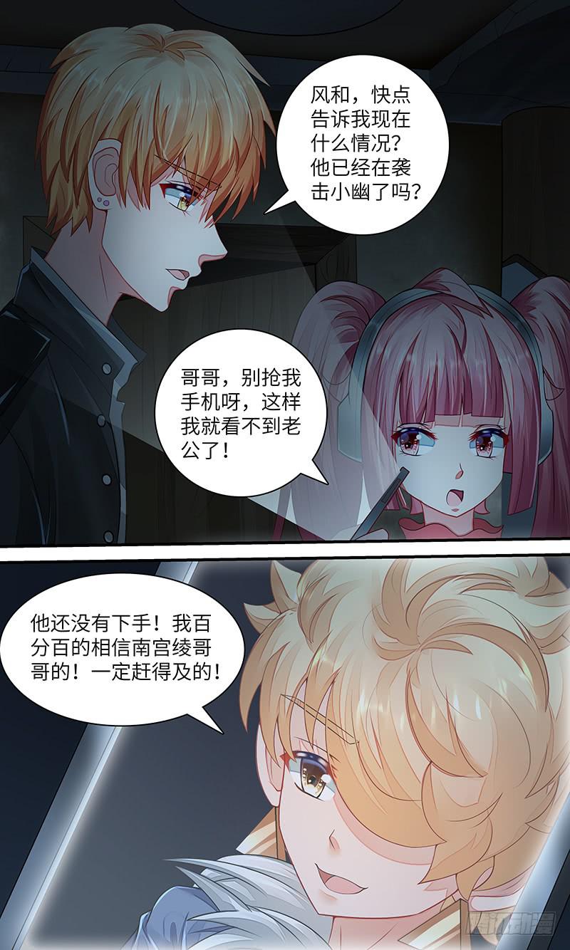 第一百一十六话 help-第116话