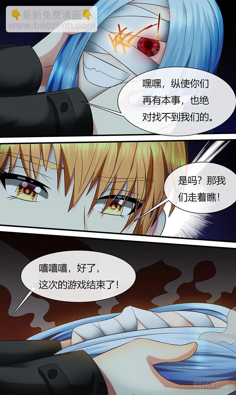 心理辅导-第122话