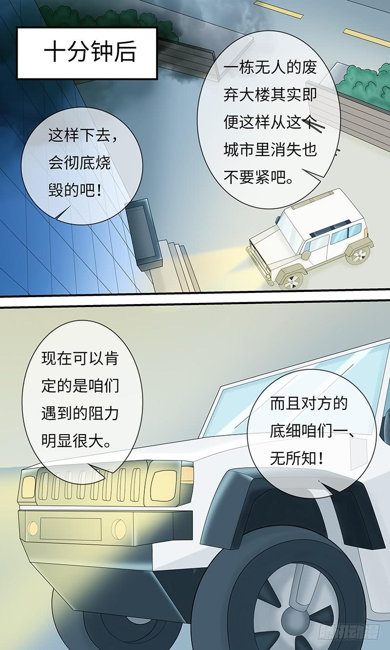 心理辅导-第122话