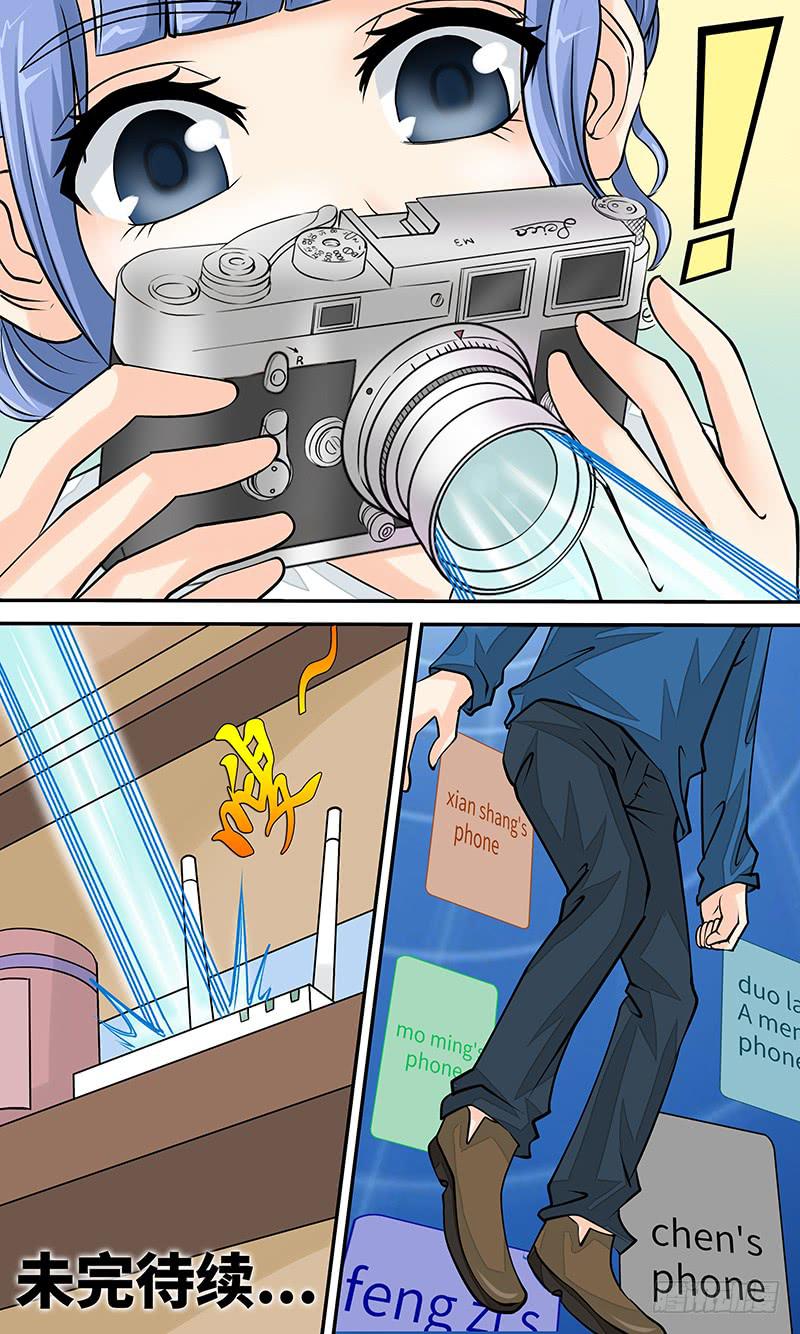 第十四话 潜行-第14话