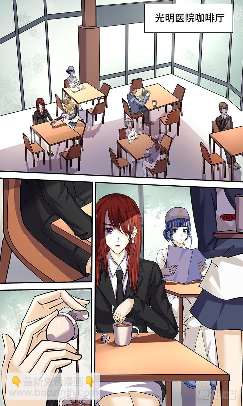 第十四话 潜行-第14话