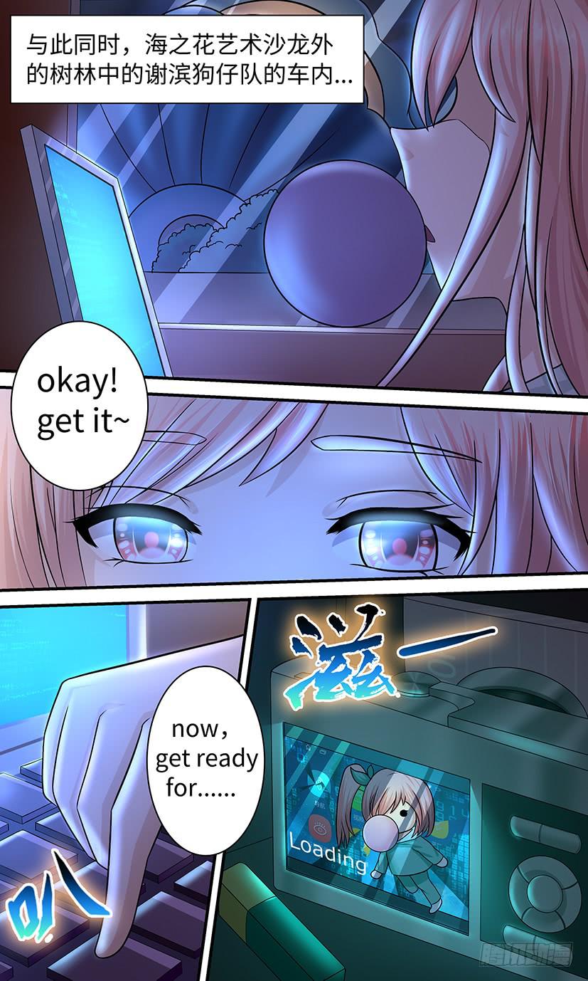 反狗仔！-第134话