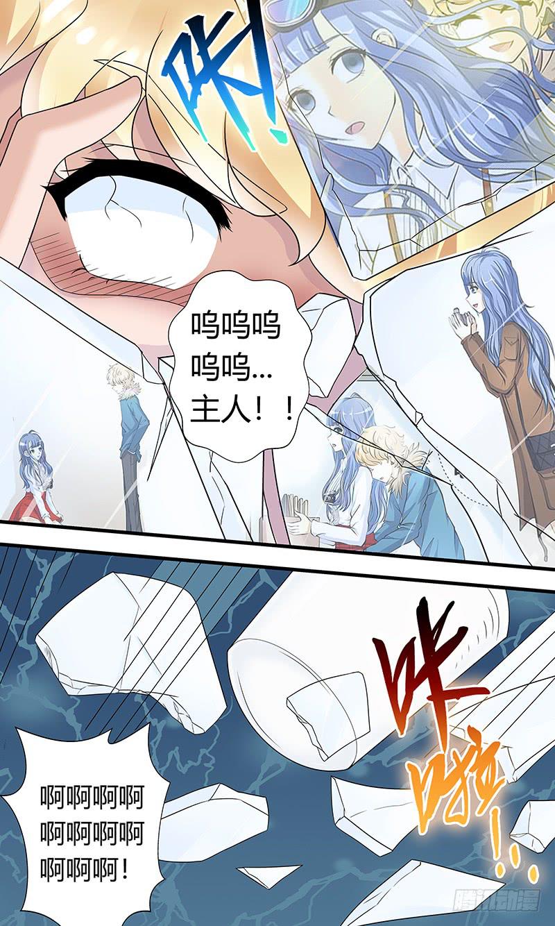 超级改造！-第150话