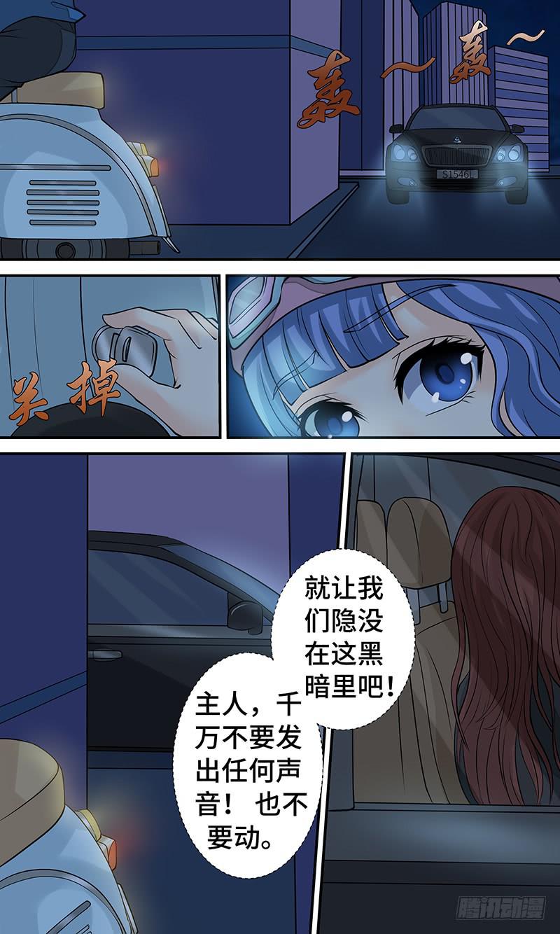 第十六话 混乱逃亡-第16话