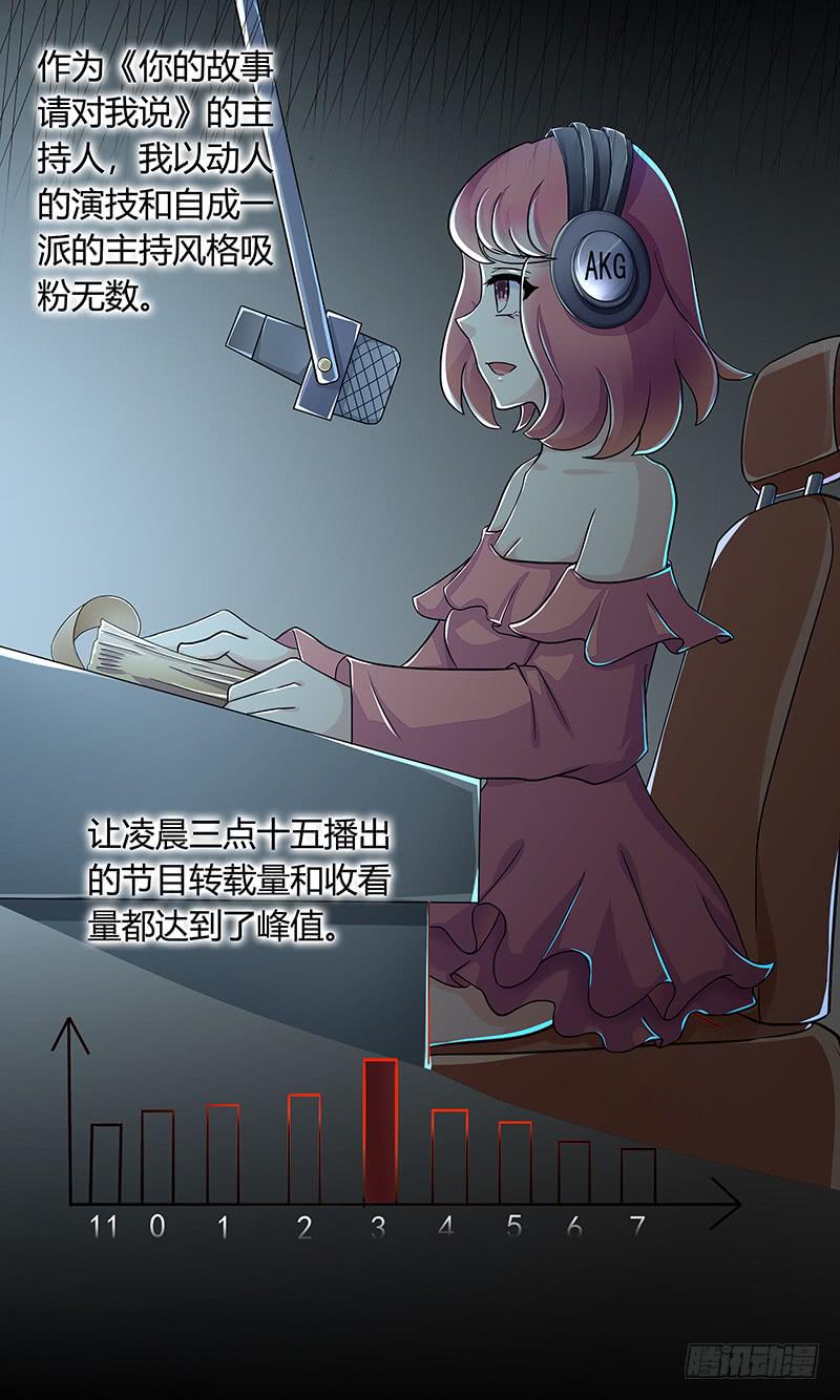 黎明前的黑暗（2）-第154话