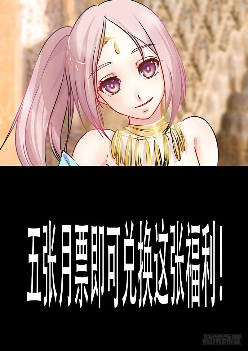 王牌狗仔 - 黎明前的黑暗（4） - 2