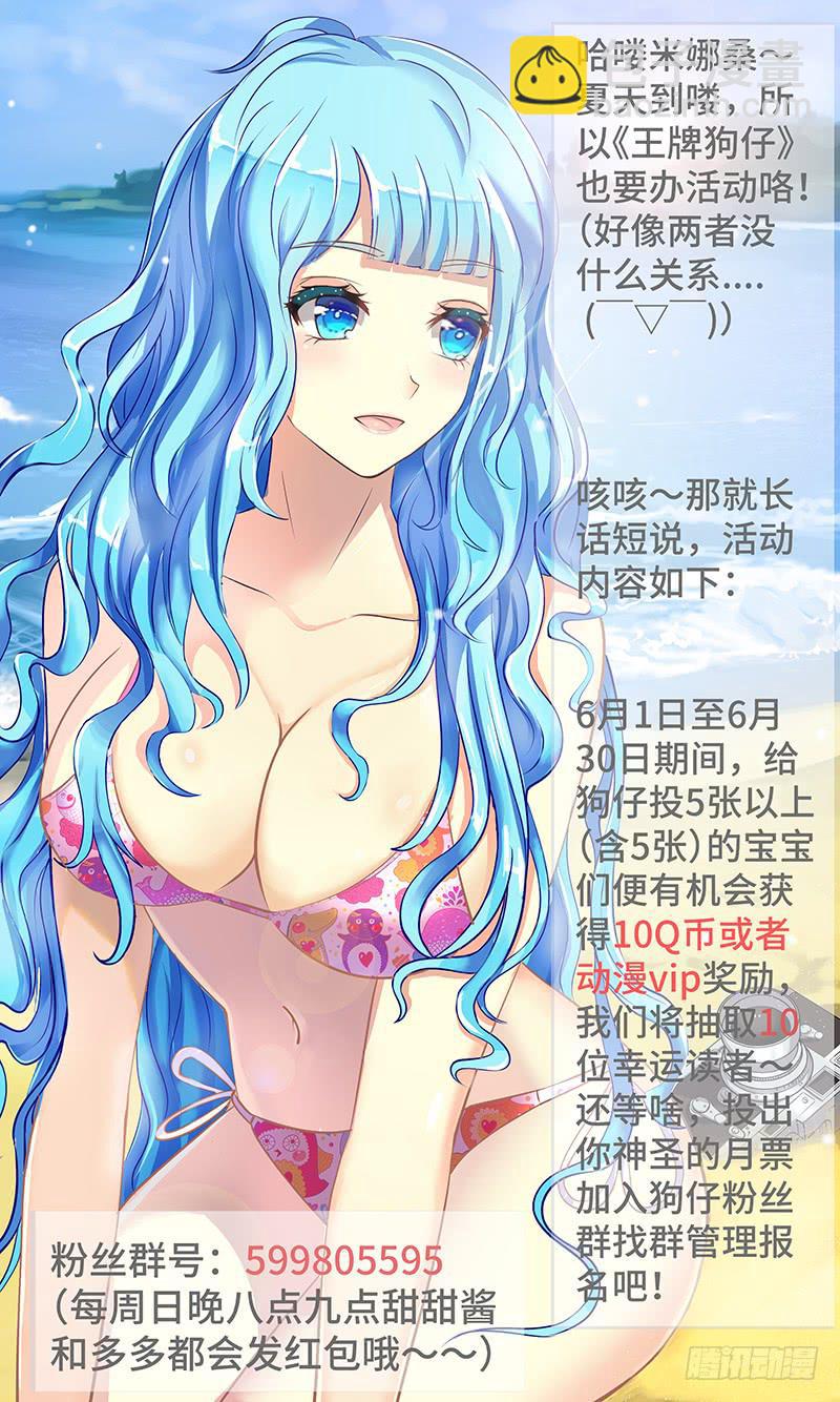 第二十四话 爱与罚的自白-第24话