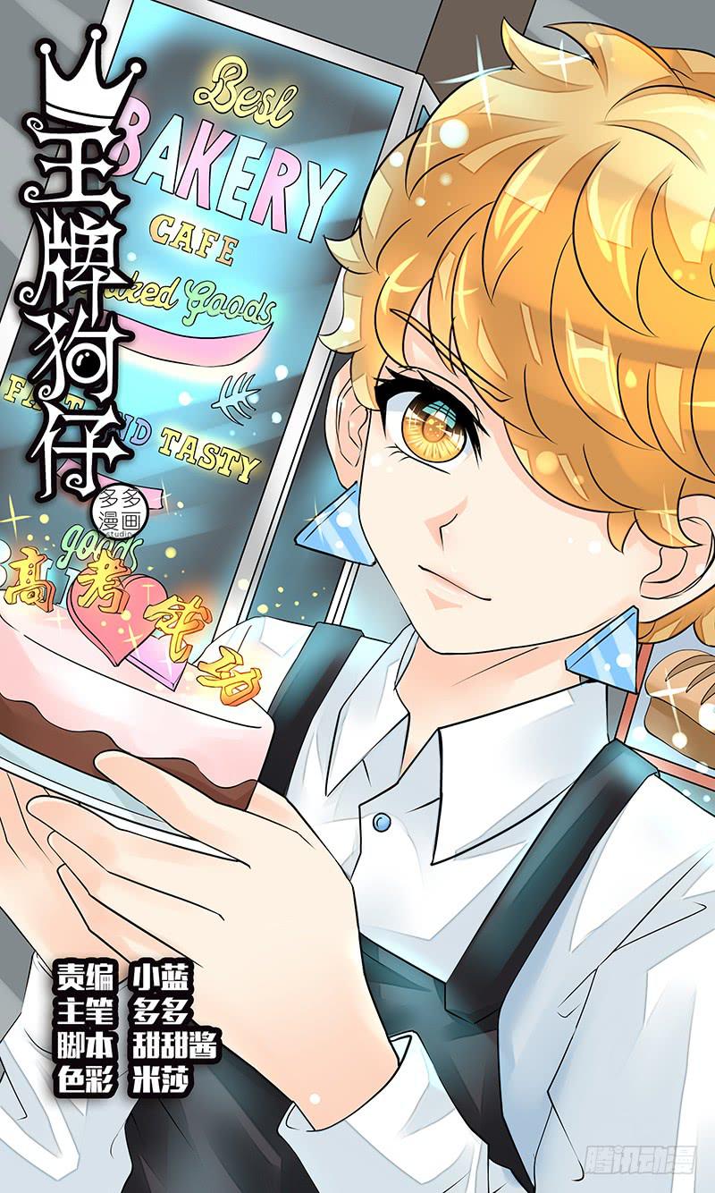 第二十六话  I'm Back-第26话