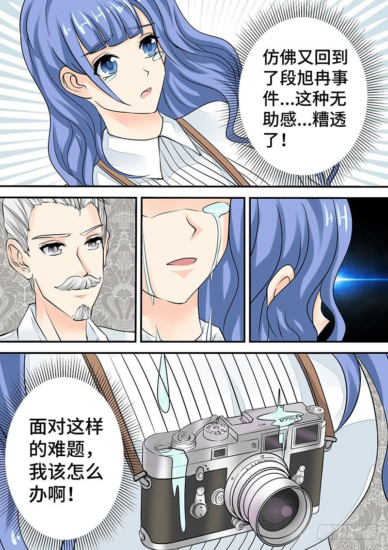 第二十六话  I'm Back-第26话