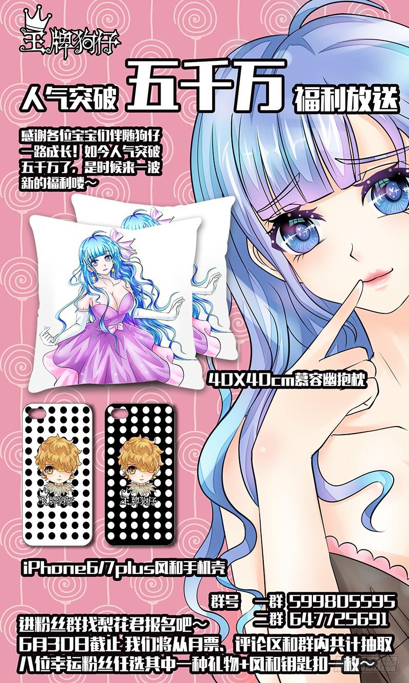 第二十八话 新的开始-第28话