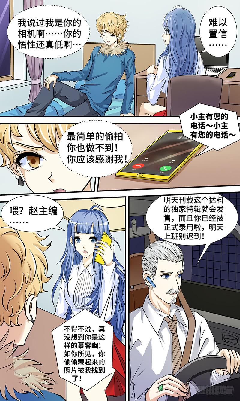 第四话 你好，风和！-第4话