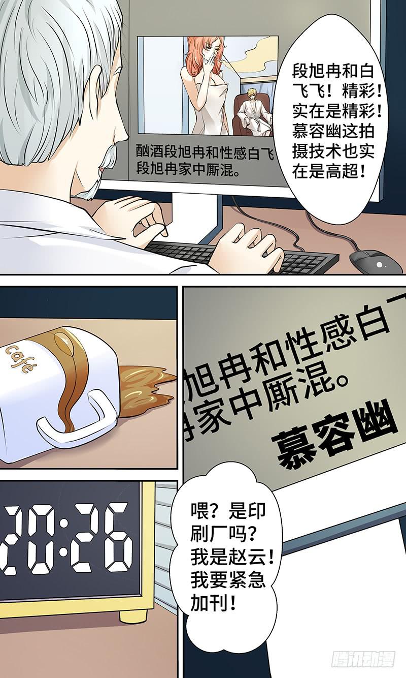 第四话 你好，风和！-第4话