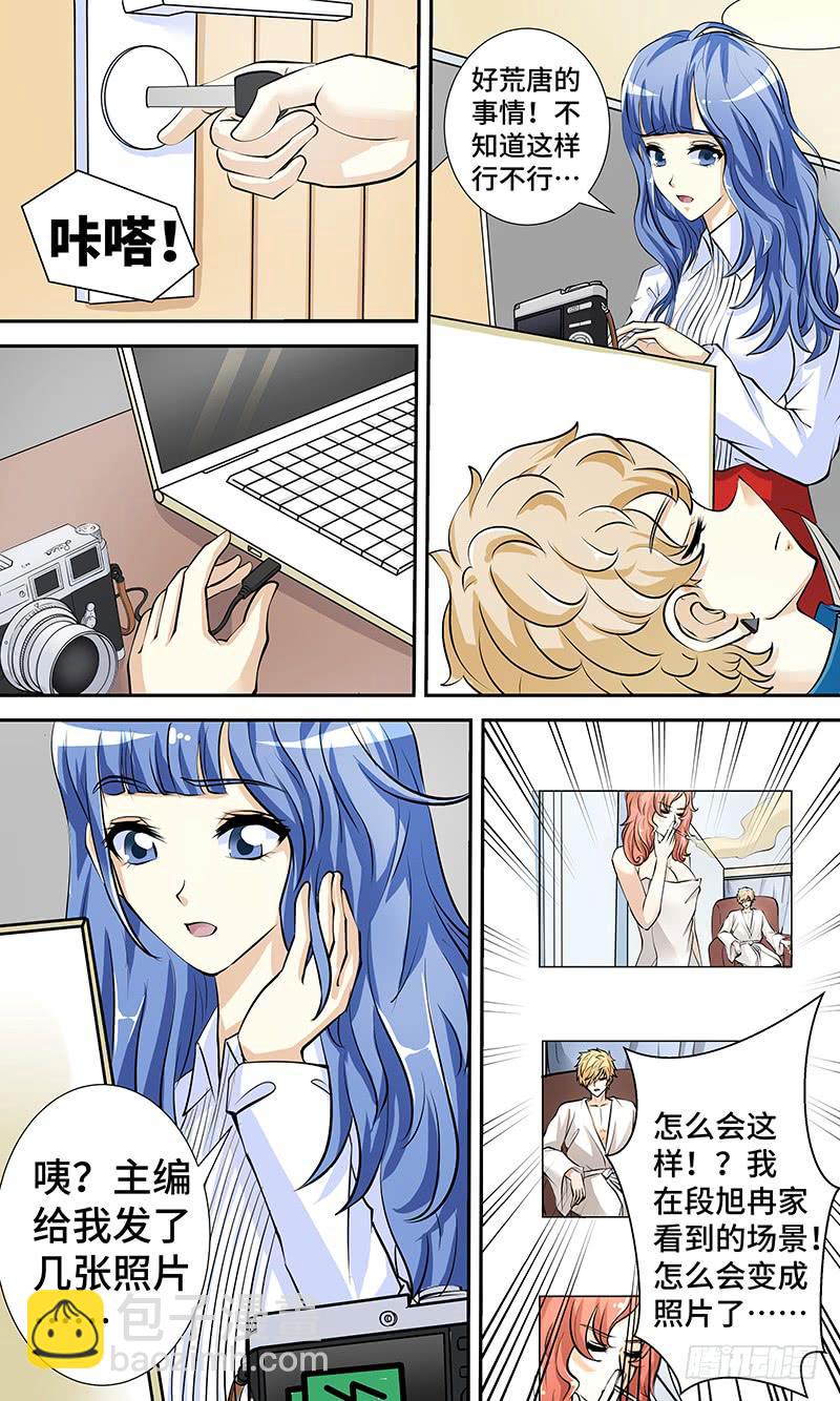 第四话 你好，风和！-第4话