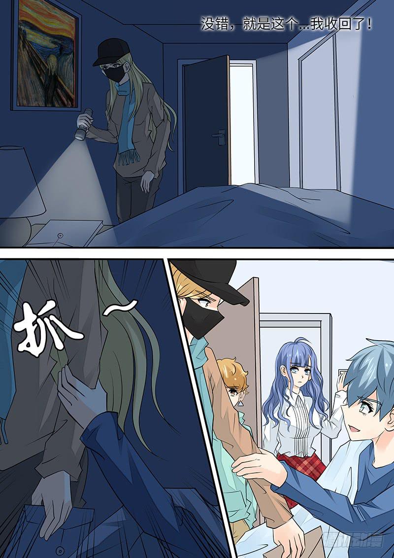 第三十四话 陷阱-第34话