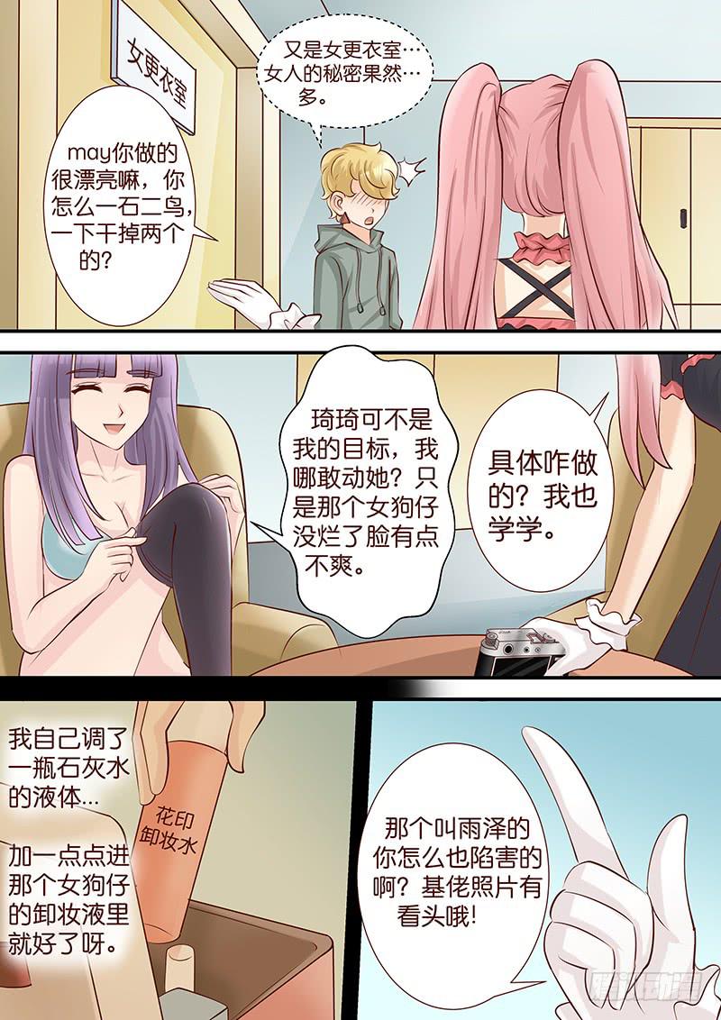 第四十六话 逆转-第46话